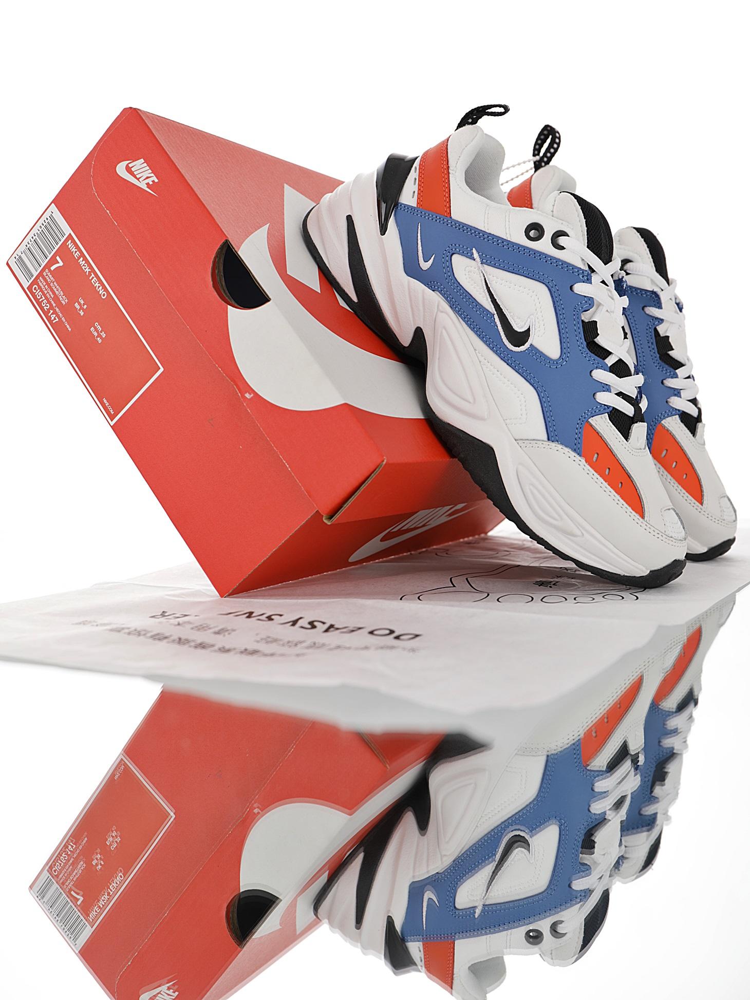 M2K Tekno - whatever on
