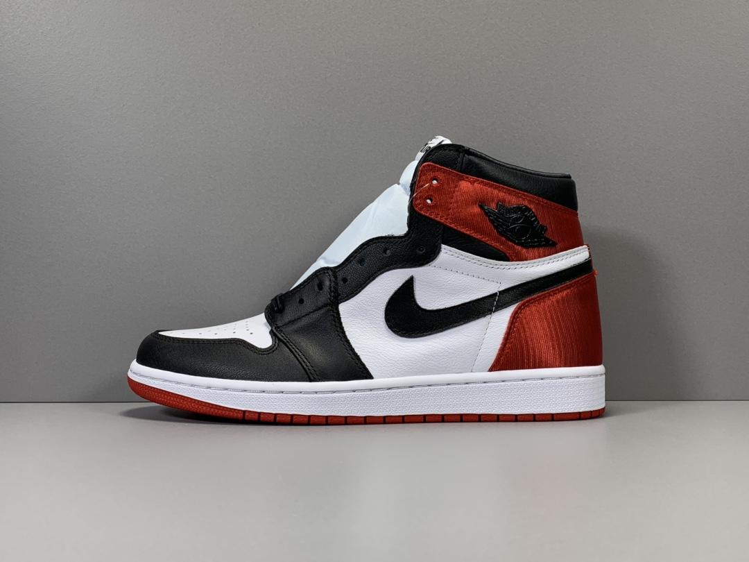 Air Jordan 1 - whatever on