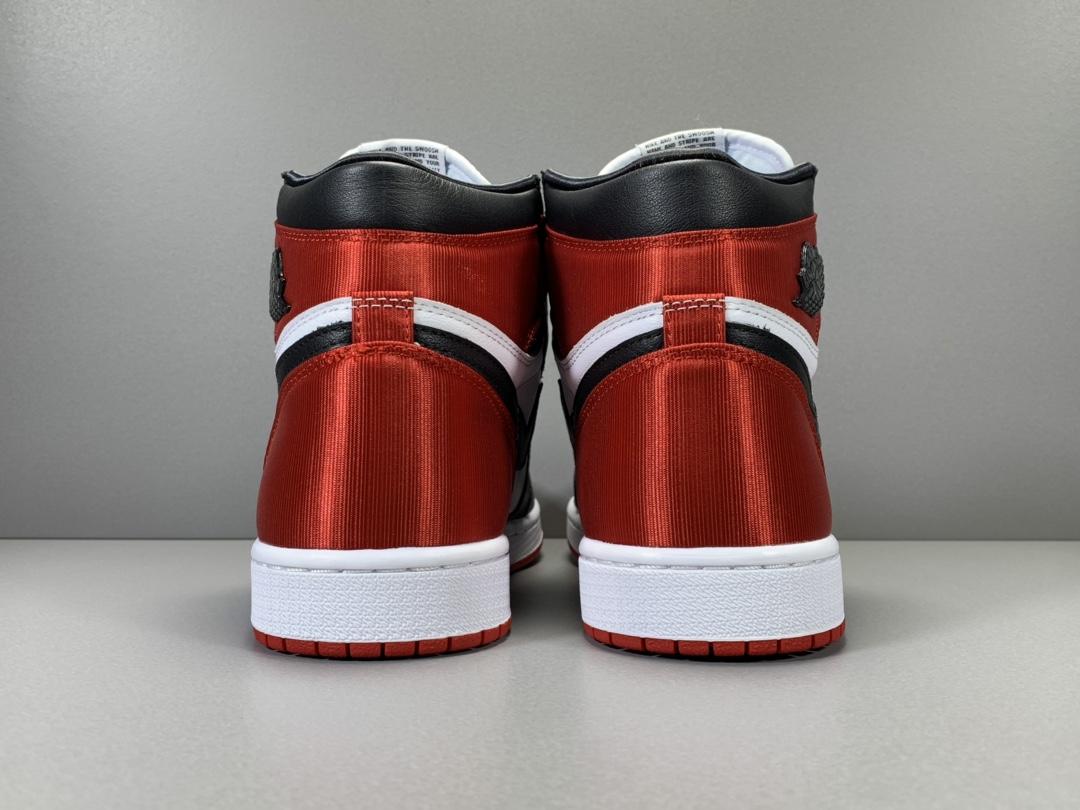 Air Jordan 1 - whatever on